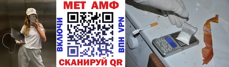 гидра ссылки  Бирюсинск  АМФЕТАМИН VHQ  закладка 