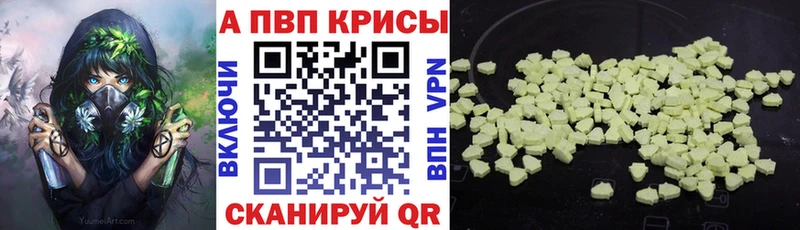 как найти наркотики  Бирюсинск  гидра как зайти  A PVP СК КРИС 