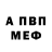 A PVP кристаллы : Rampo