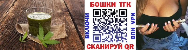Печенье с ТГК конопля Бирюсинск