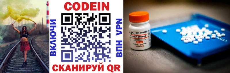 OMG зеркало  Бирюсинск  Codein Purple Drank 