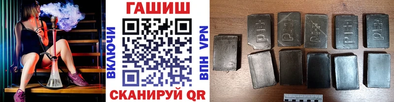 ГАШИШ индика сатива Бирюсинск