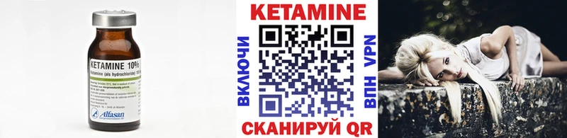 OMG вход Бирюсинск КЕТАМИН ketamine