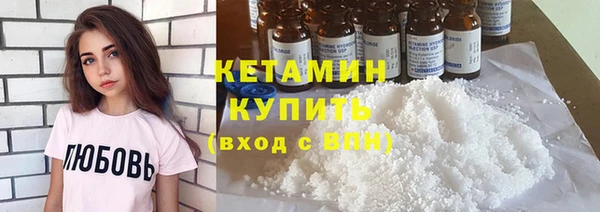 синтетический гашиш Богородицк