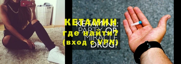 COCAINE Богородск