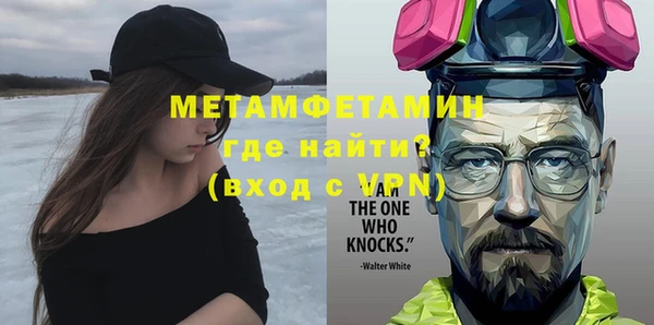 COCAINE Богородск