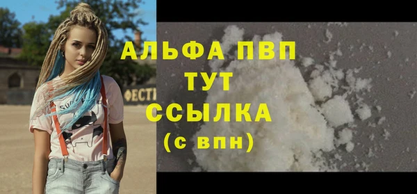 синтетический гашиш Богородицк