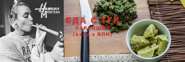 COCAINE Богородск