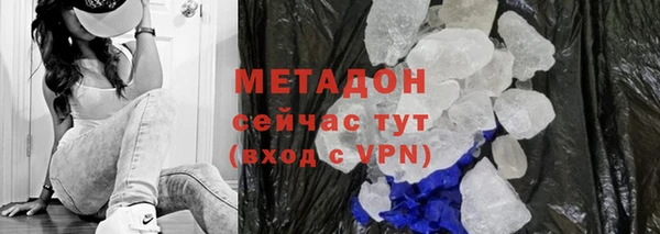 синтетический гашиш Богородицк