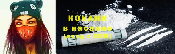 мефедрон мука Белокуриха