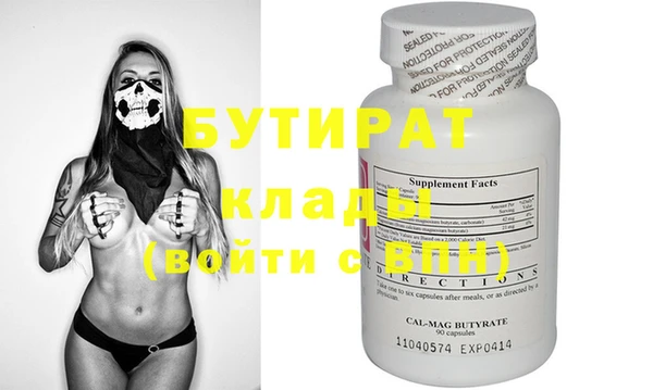 COCAINE Богородск