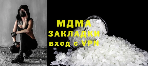 стаф Болотное
