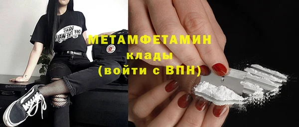 COCAINE Богородск