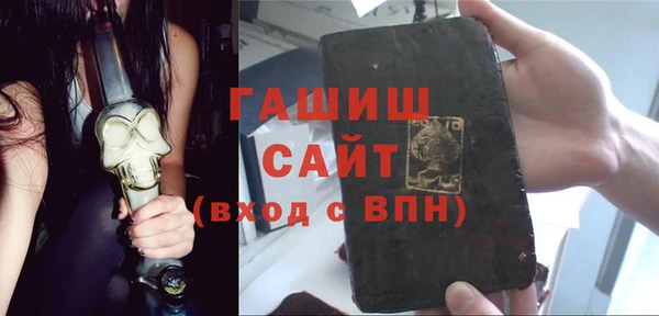каннабис Саяногорск