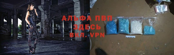 синтетический гашиш Богородицк