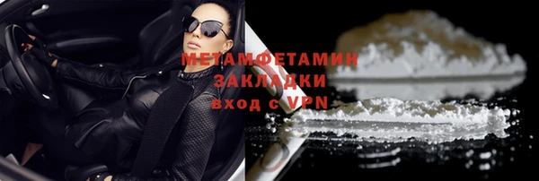 COCAINE Богородск