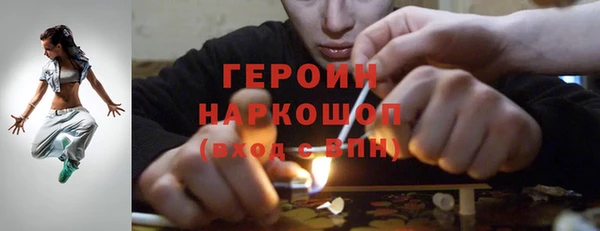 гашик Беломорск