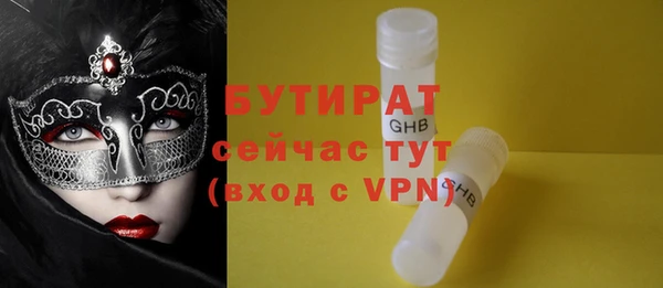 PSILOCYBIN Сатка