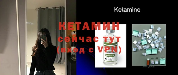 синтетический гашиш Богородицк