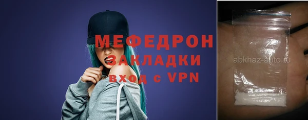 гашик Беломорск
