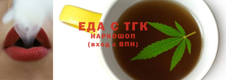 синтетический гашиш Богородицк