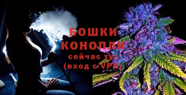 мефедрон мука Белокуриха