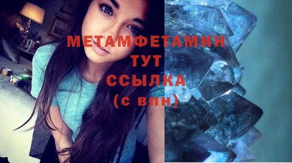 синтетический гашиш Богородицк