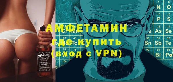синтетический гашиш Богородицк