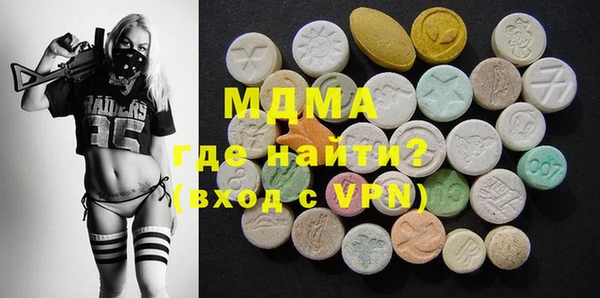 синтетический гашиш Богородицк