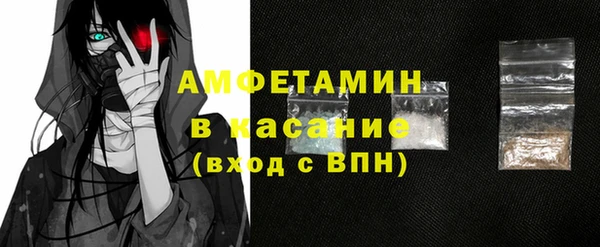 марки lsd Болохово