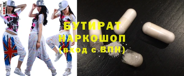 синтетический гашиш Богородицк
