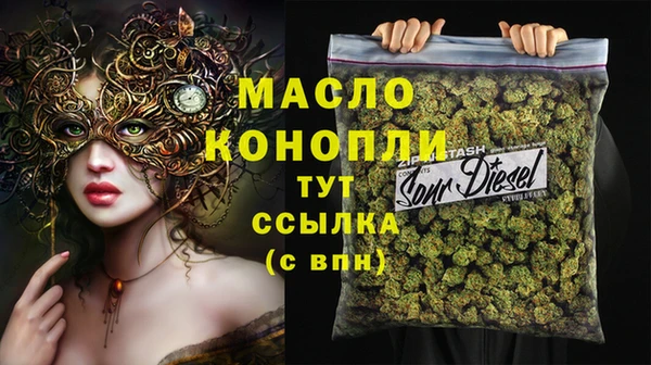 COCAINE Богородск