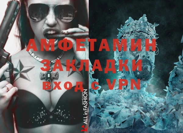 мет Белоозёрский
