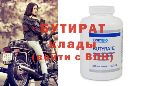 гашик Беломорск
