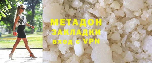 COCAINE Богородск