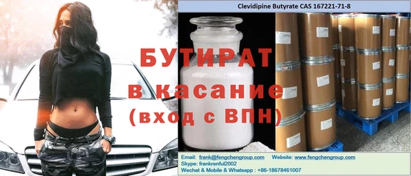 мефедрон мука Белокуриха