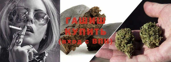 COCAINE Богородск