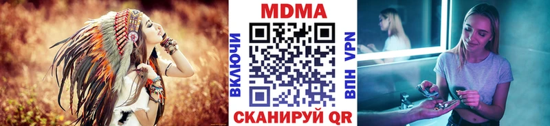купить Бирюсинск MDMA VHQ