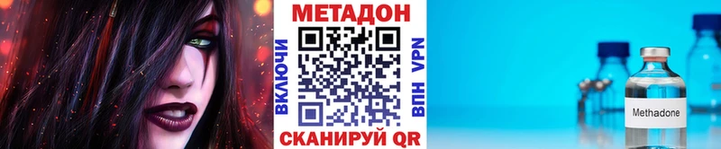 shop Telegram Бирюсинск Метадон кристалл