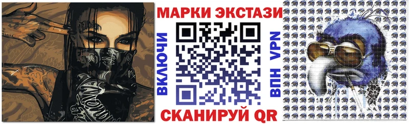 Наркотические марки 1500мкг  Бирюсинск 